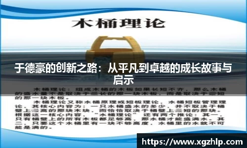 必一首页